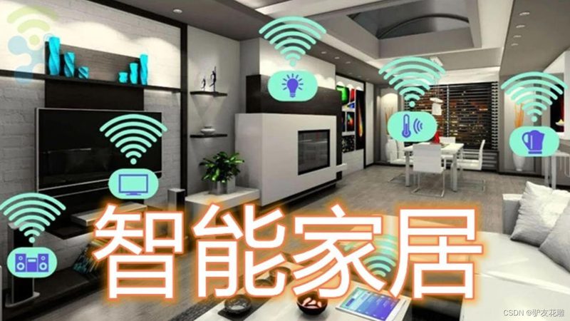 酒店智能场景方案代理条件揭秘