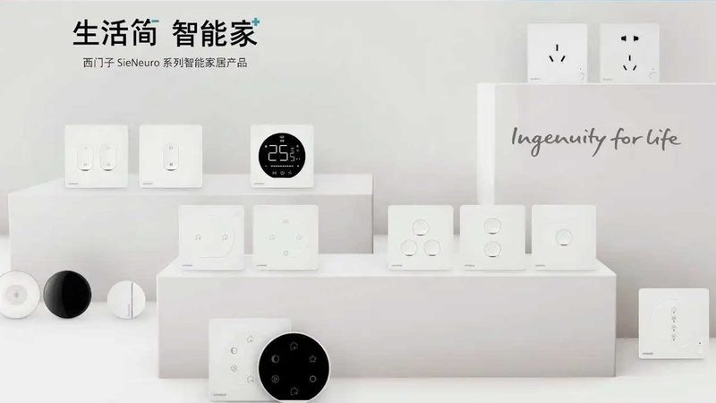 如何挑选家用智能开关？性价比高的关键因素揭秘
